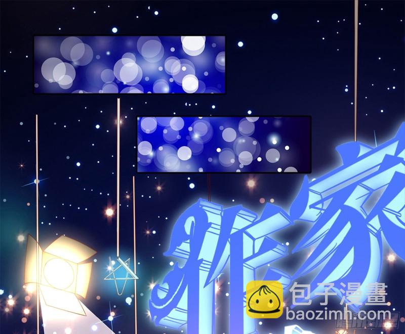 男主登场60