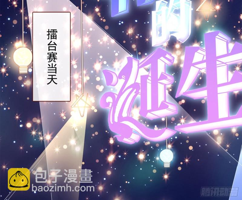 男主登场61