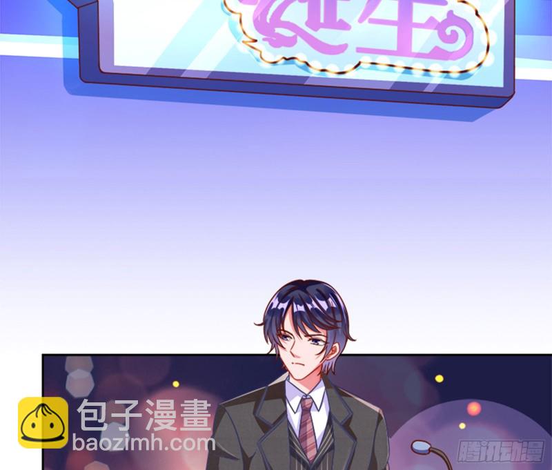 男主登场72