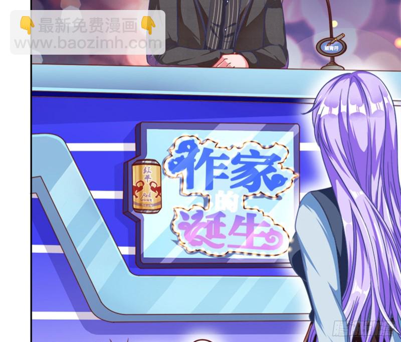 男主登场73