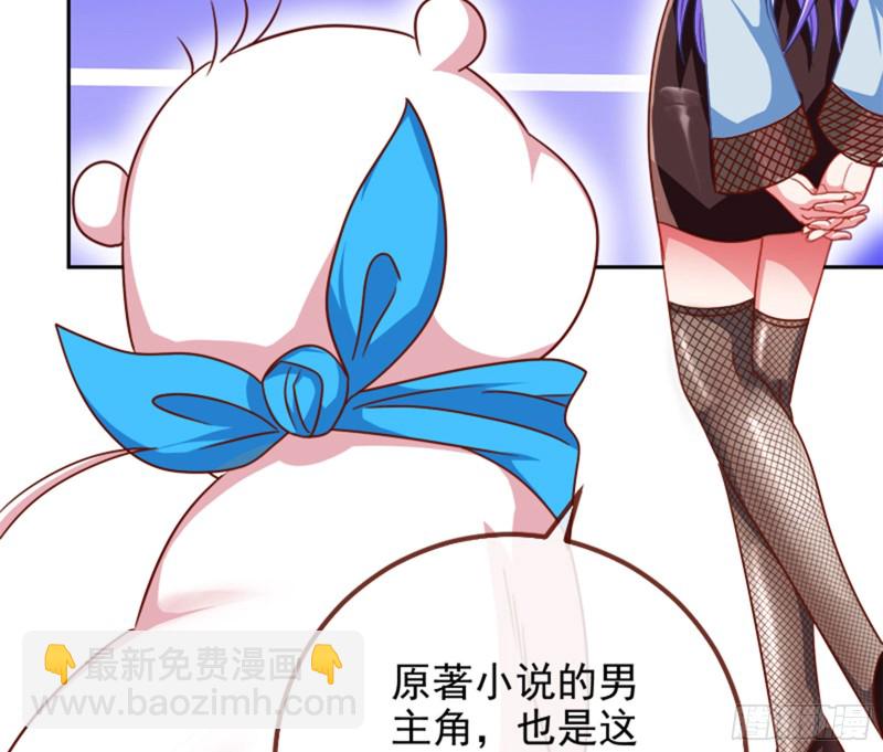 男主登场74