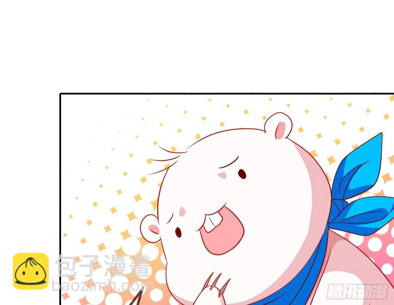 男主登场76