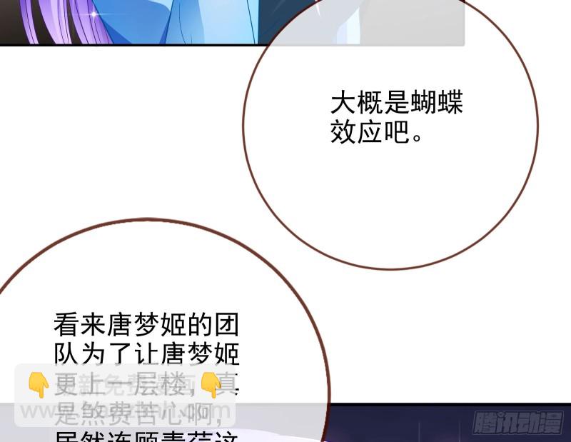 男主登场79