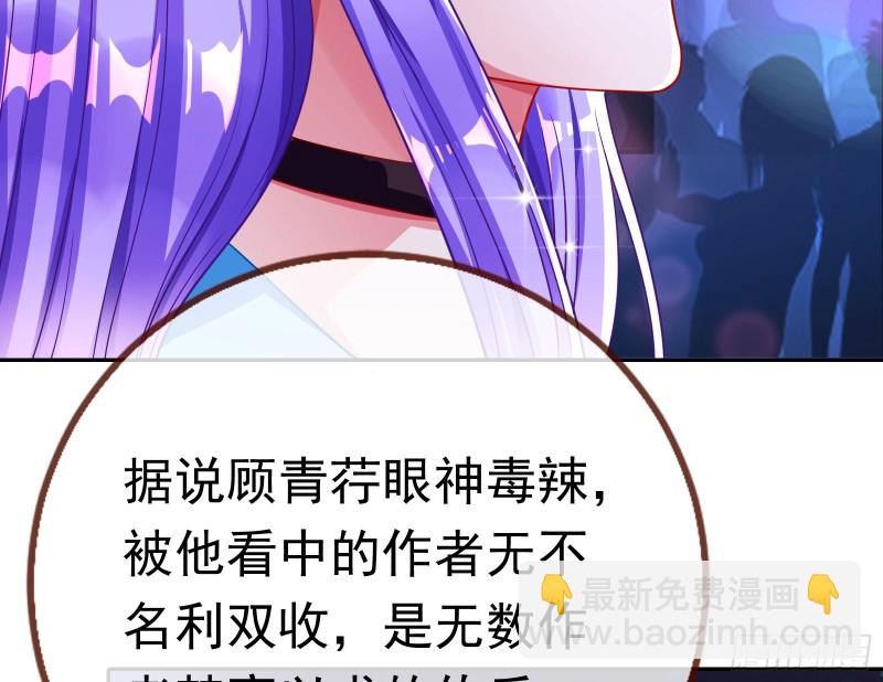 男主登场81
