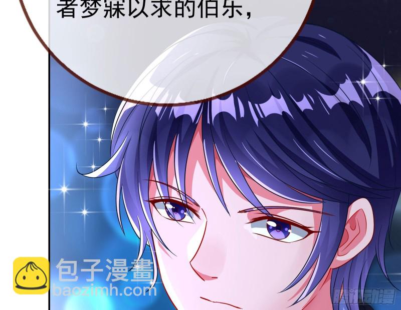 男主登场82