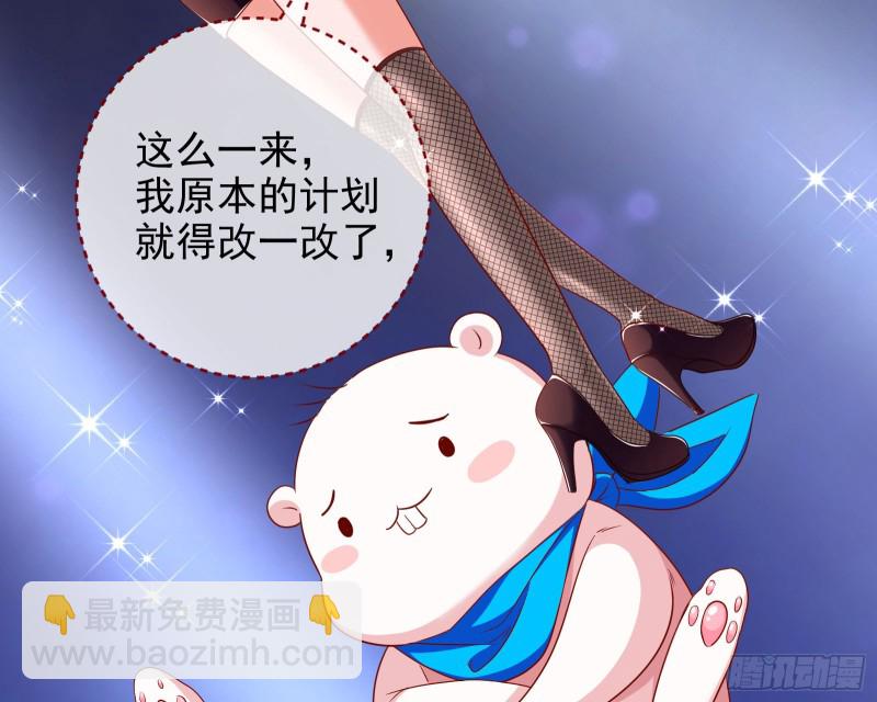 男主登场85