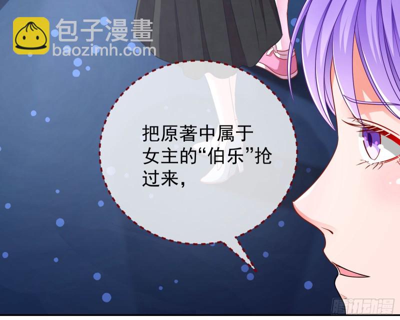 男主登场88