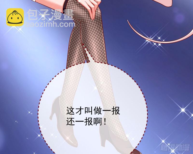 男主登场91