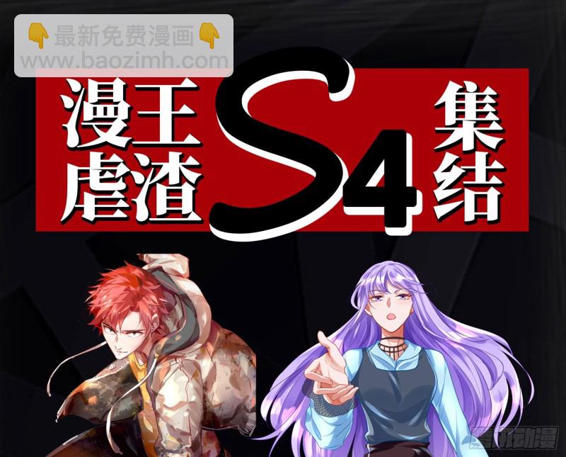 男主登场93