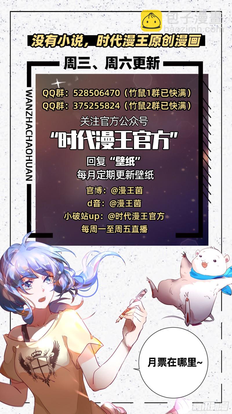 男主登场97