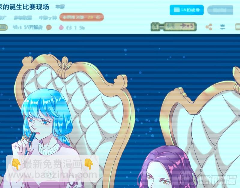 来自星空的抄袭10