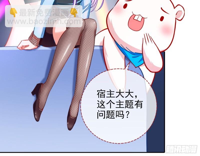 来自星空的抄袭13