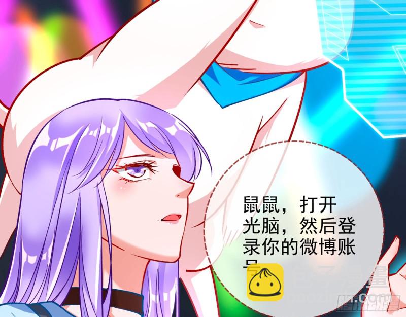 来自星空的抄袭16