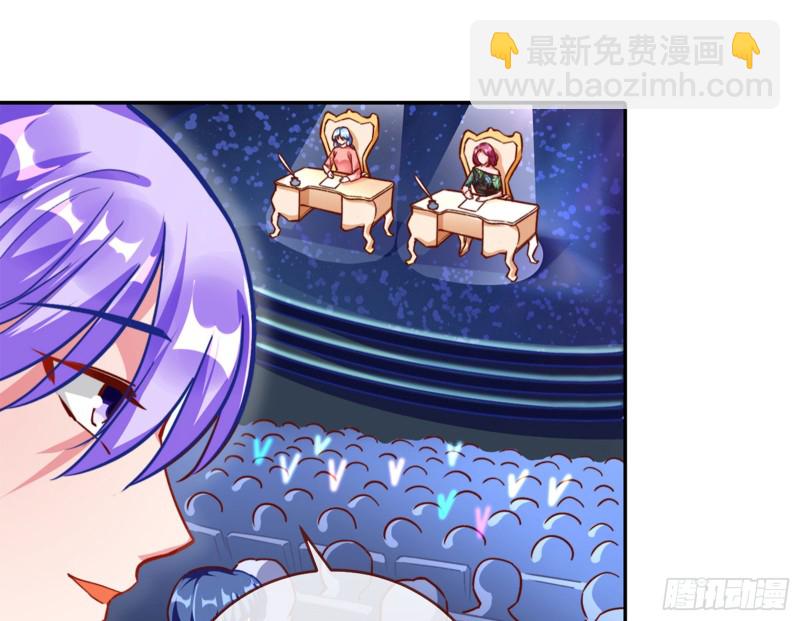 来自星空的抄袭18