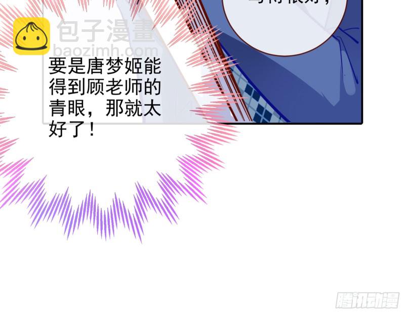来自星空的抄袭24