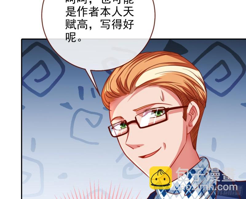 来自星空的抄袭30