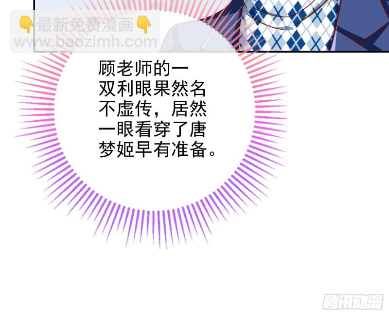来自星空的抄袭31