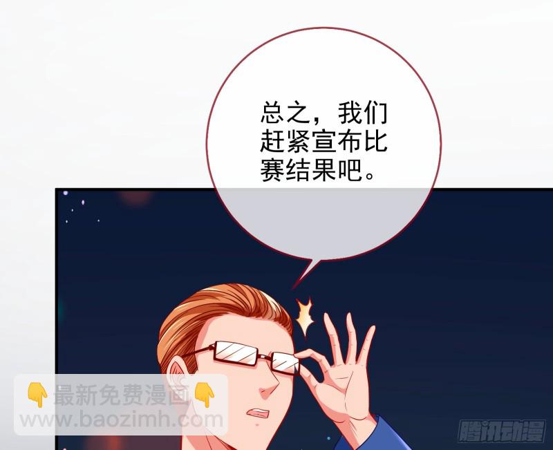 来自星空的抄袭32