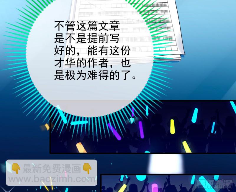 来自星空的抄袭36