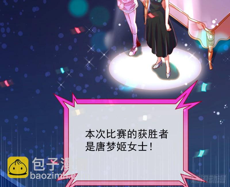 来自星空的抄袭38