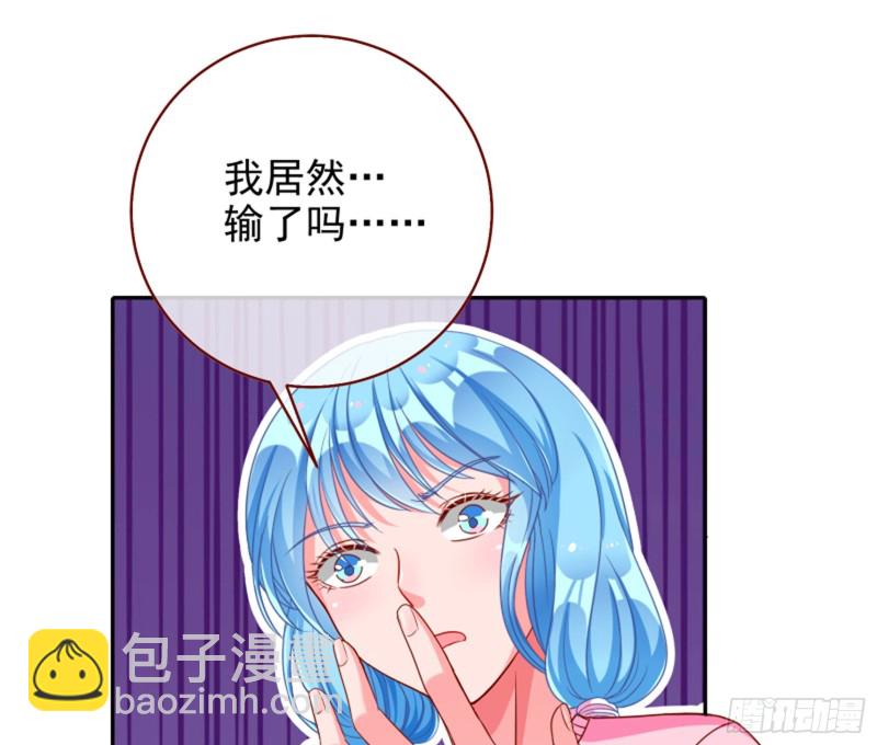 来自星空的抄袭40