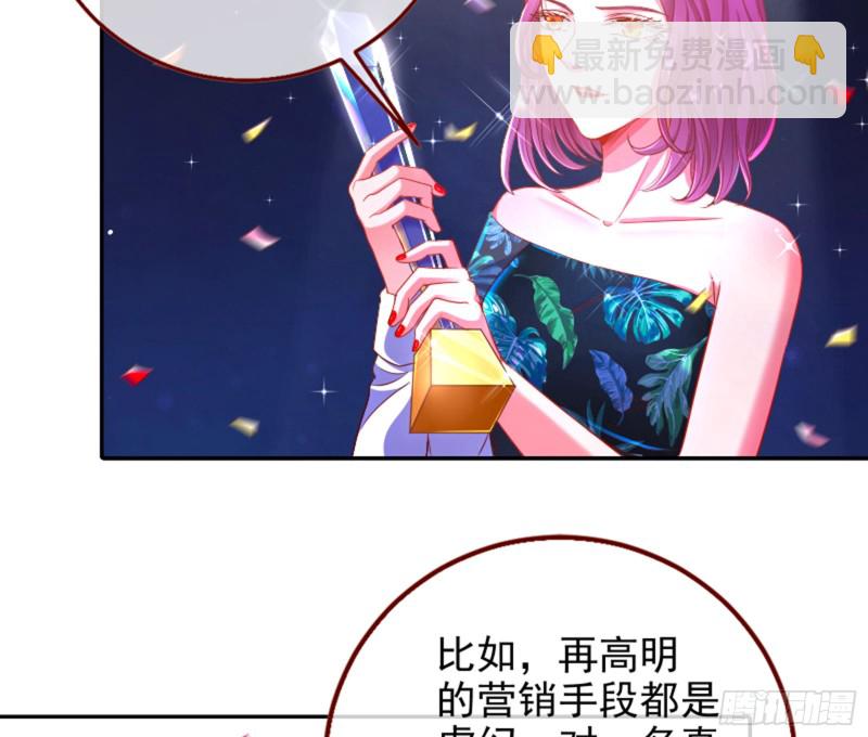 来自星空的抄袭43