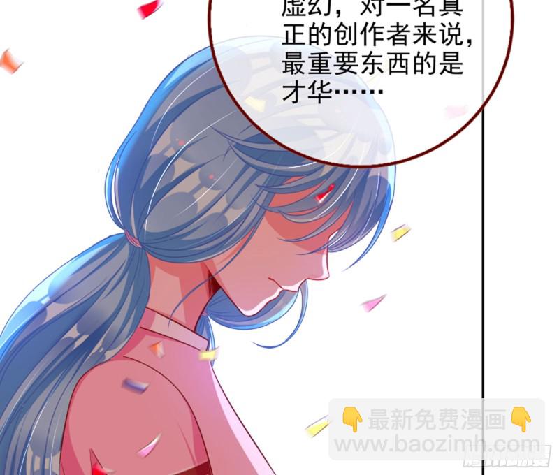 来自星空的抄袭44