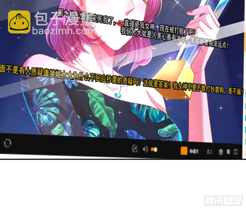 来自星空的抄袭46