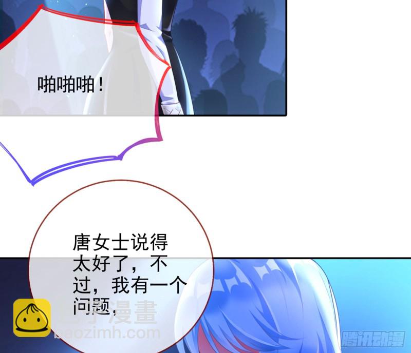 来自星空的抄袭52
