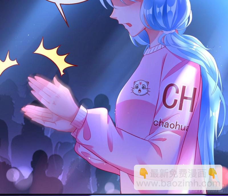来自星空的抄袭53