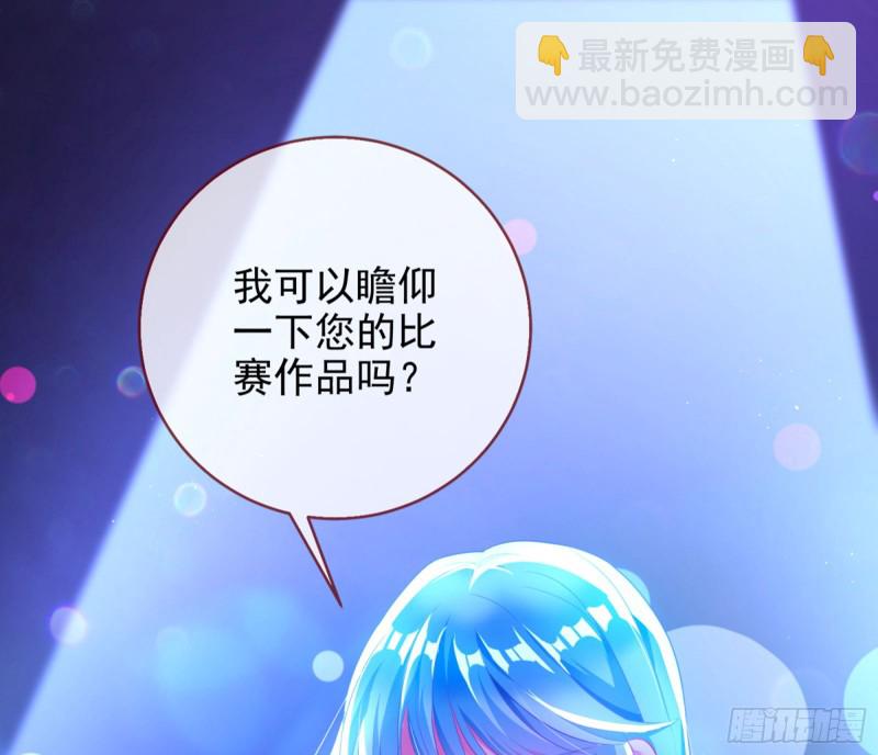 来自星空的抄袭54