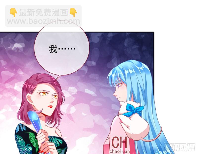 来自星空的抄袭57