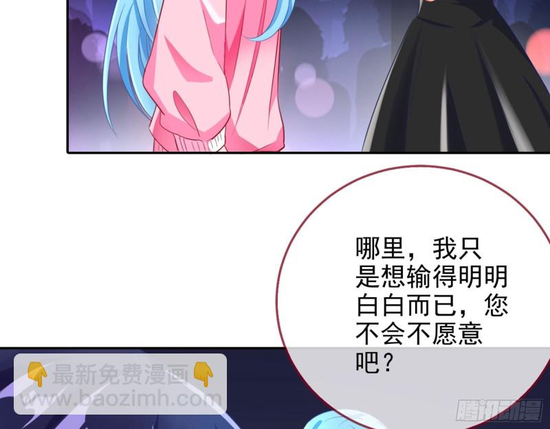 来自星空的抄袭60
