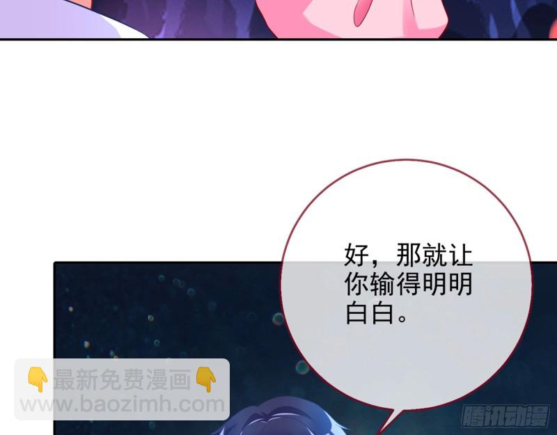 来自星空的抄袭62