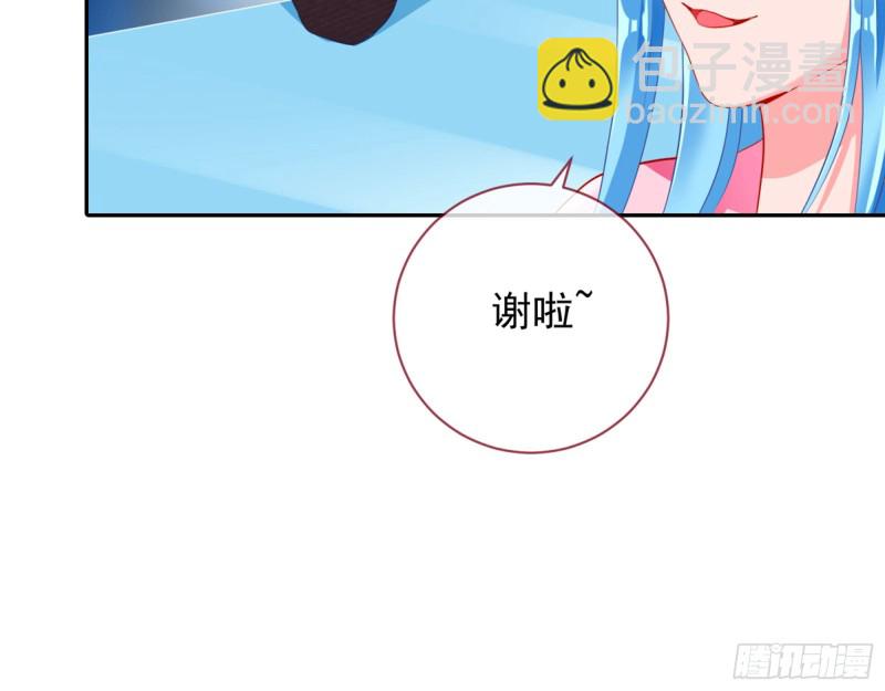 来自星空的抄袭64