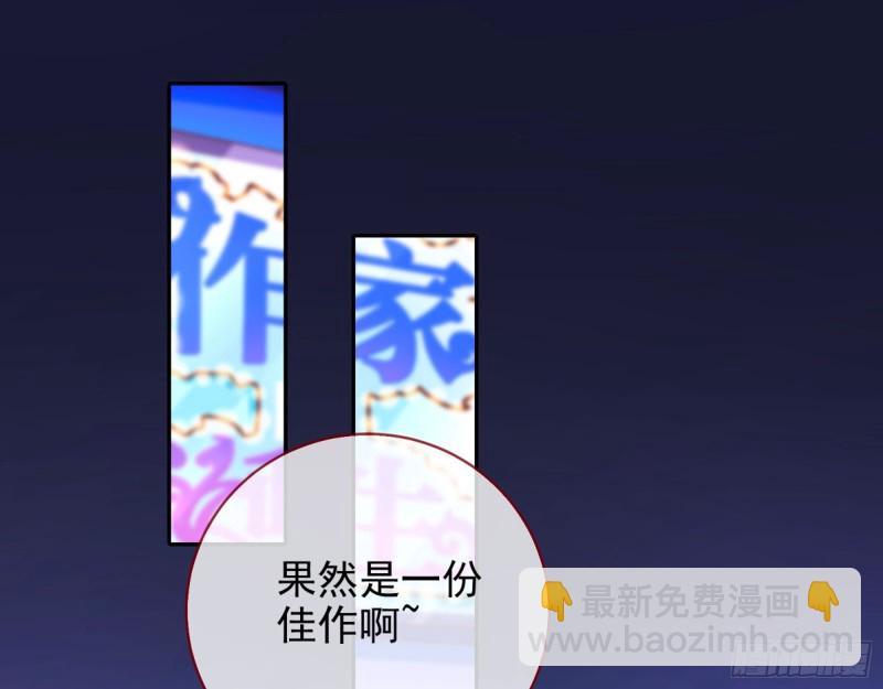 来自星空的抄袭65