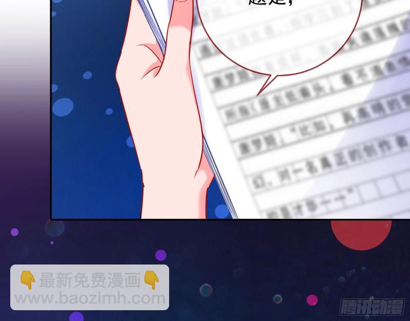 来自星空的抄袭69