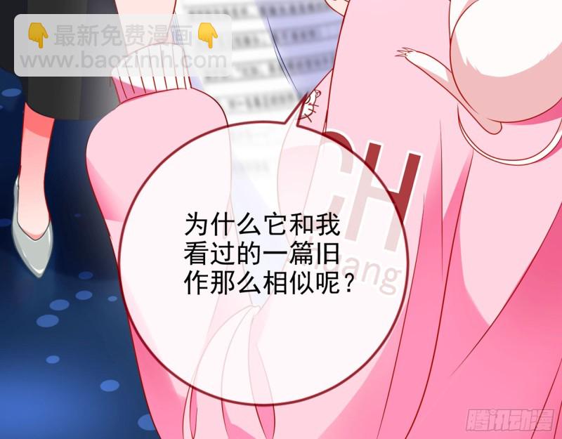 来自星空的抄袭72