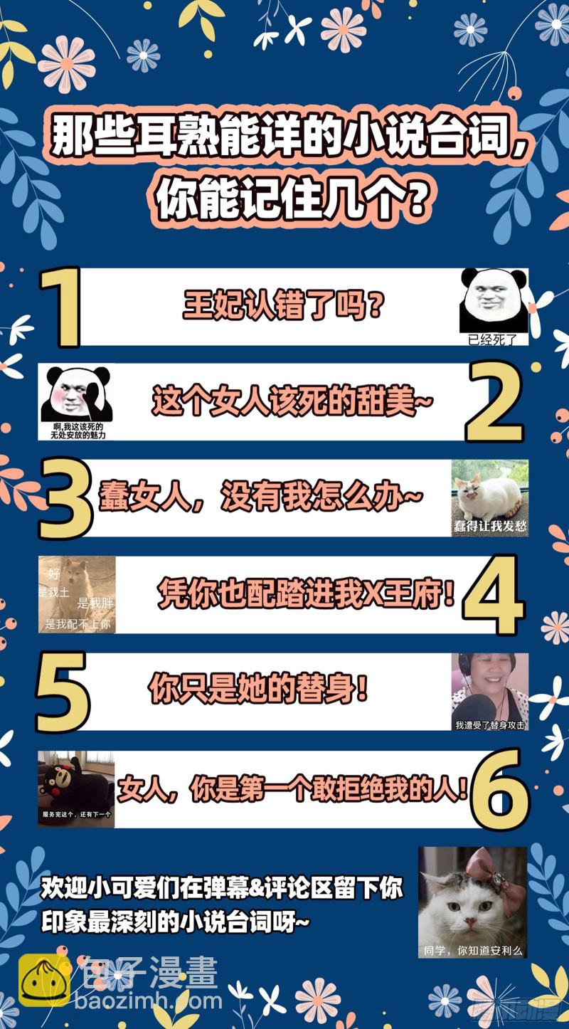 来自星空的抄袭73