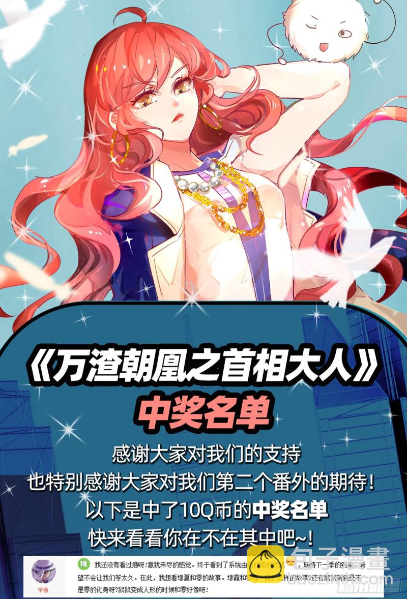 来自星空的抄袭74