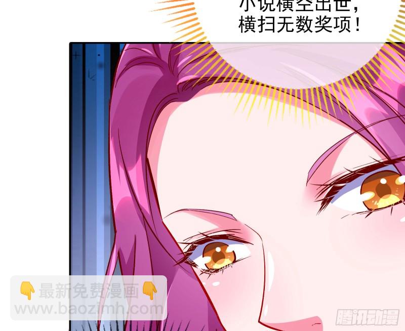 来自星空的抄袭8
