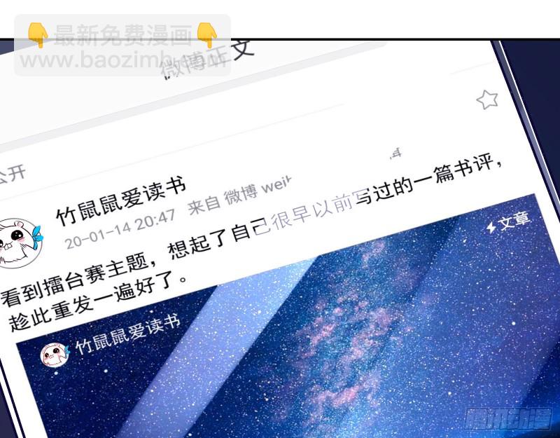 比赛作废23