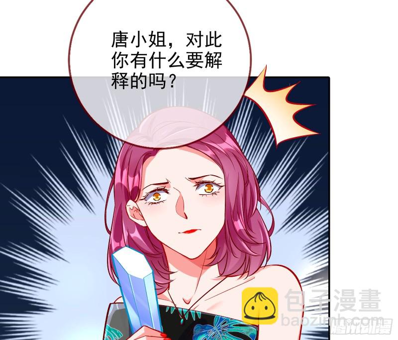 比赛作废30