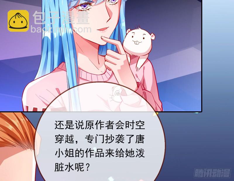 比赛作废42