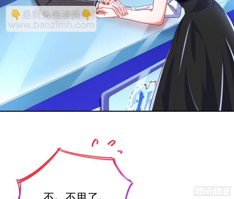 比赛作废69