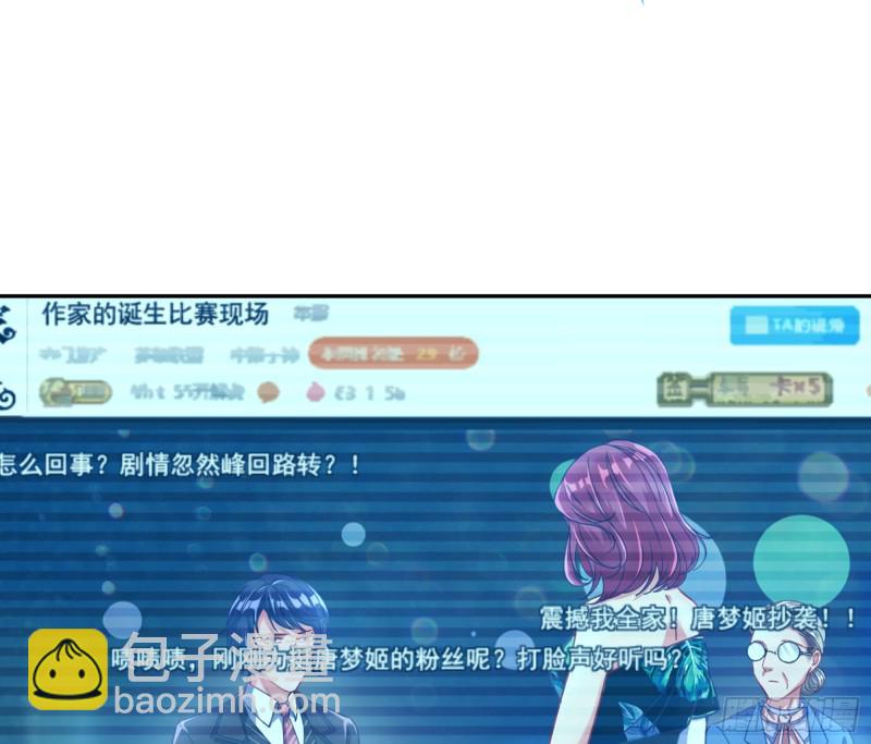 比赛作废72