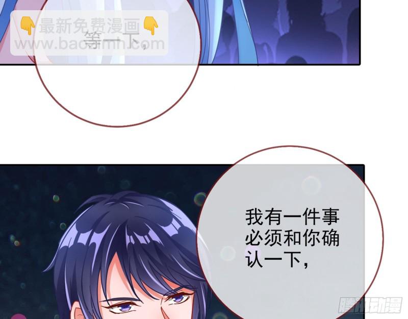 比赛作废77