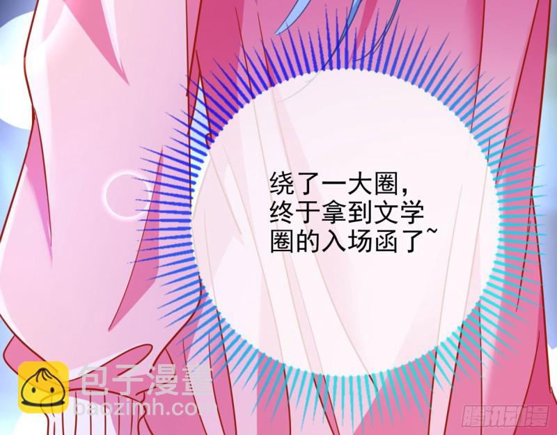 比赛作废89