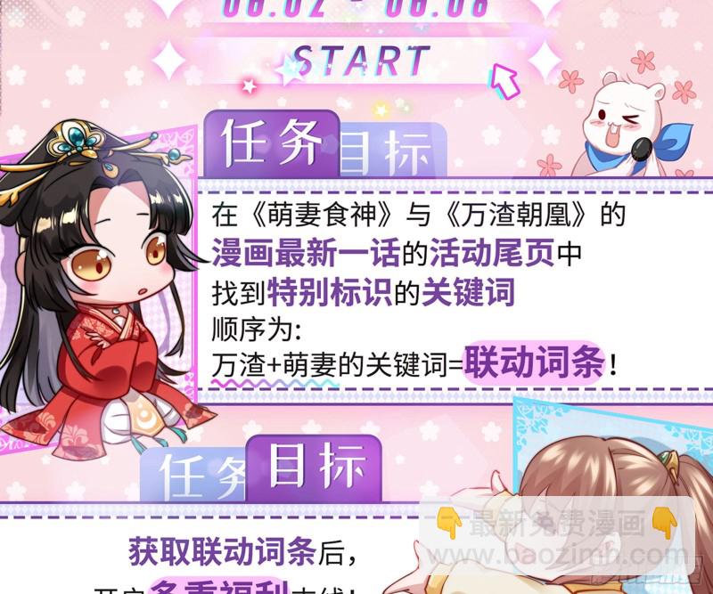 比赛作废91