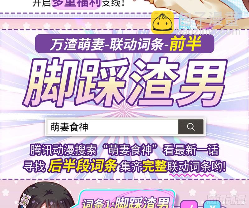 比赛作废92